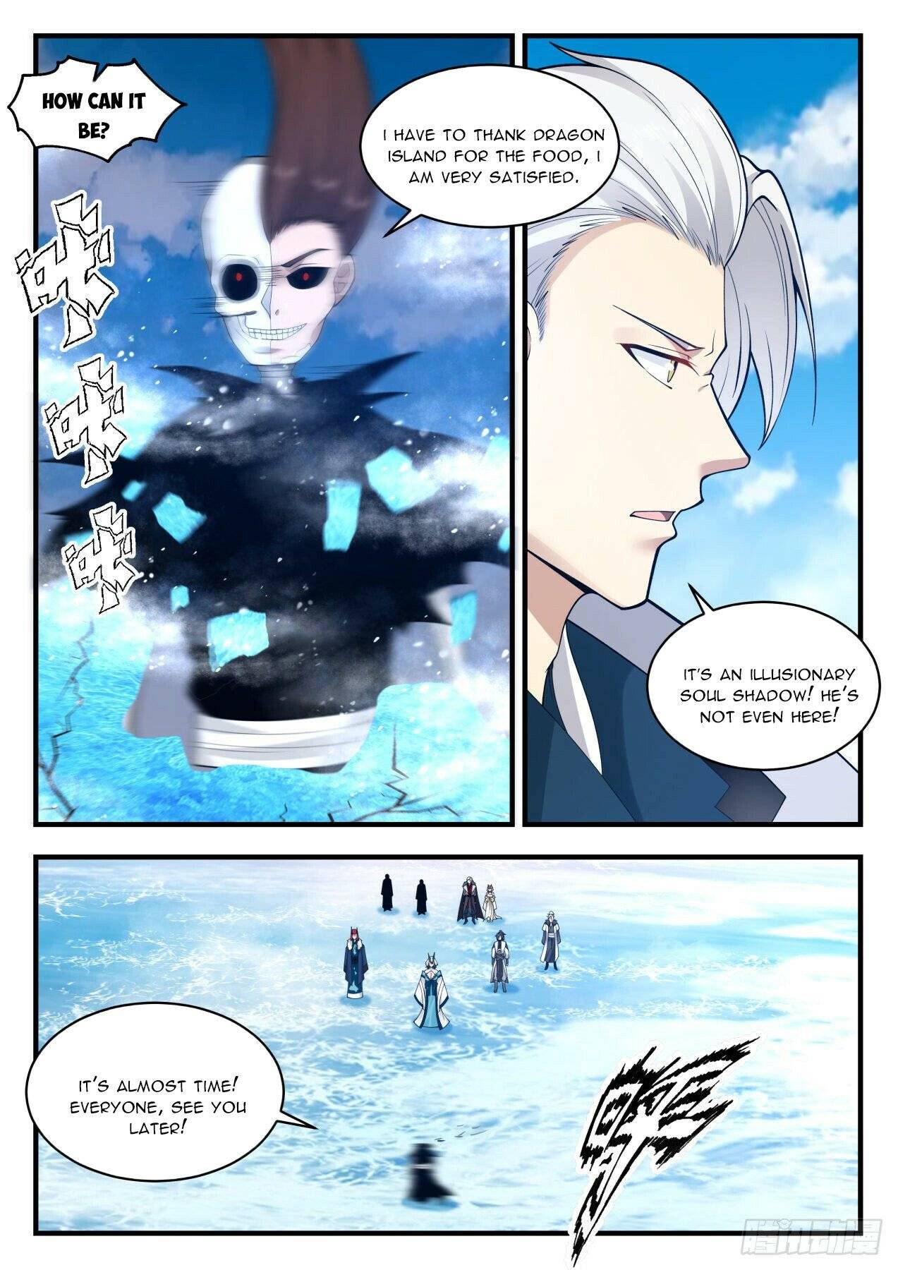 Martial Peak, Chapter 2150 image 03